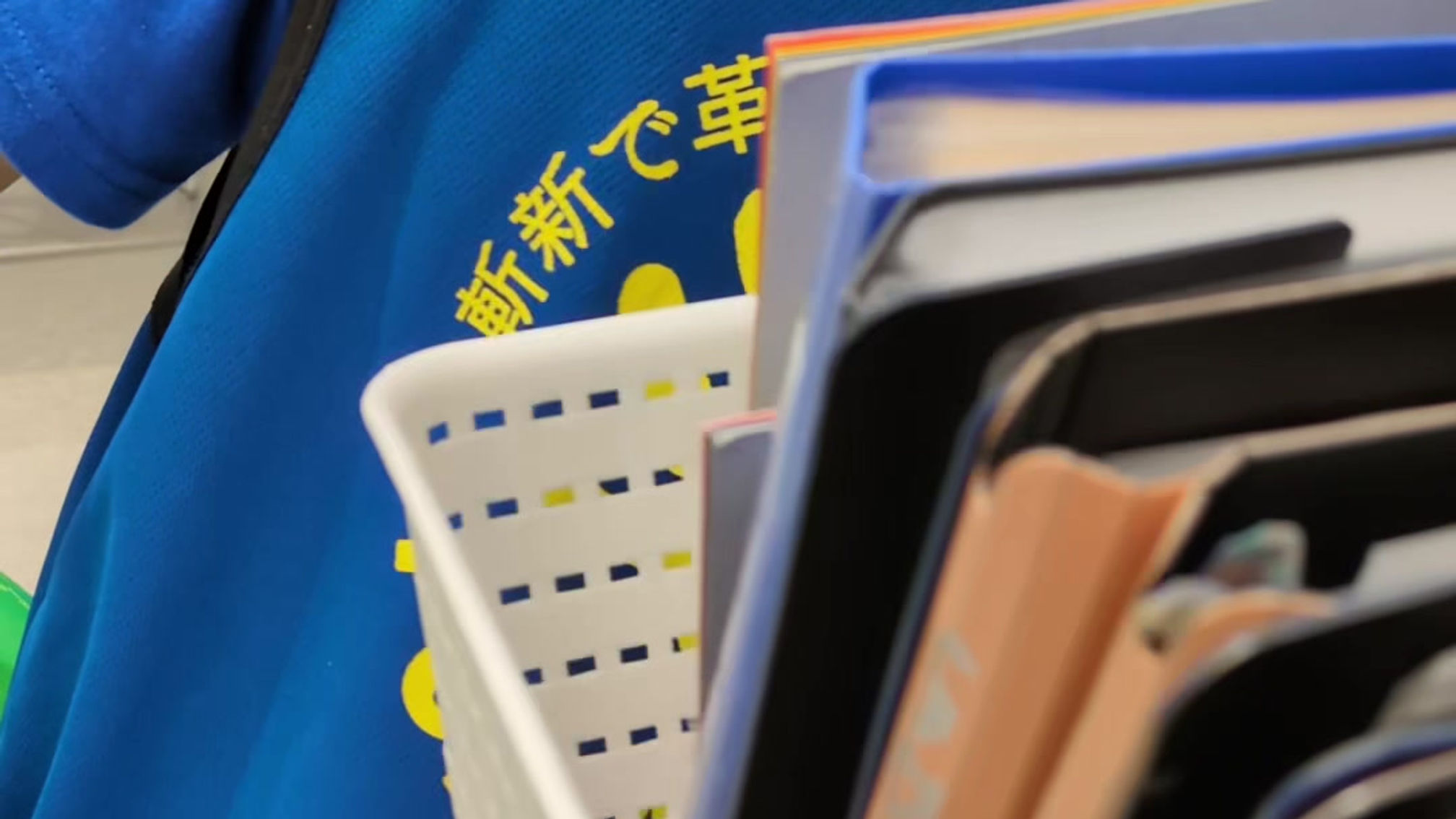 心の学び & アカデミー通過システム